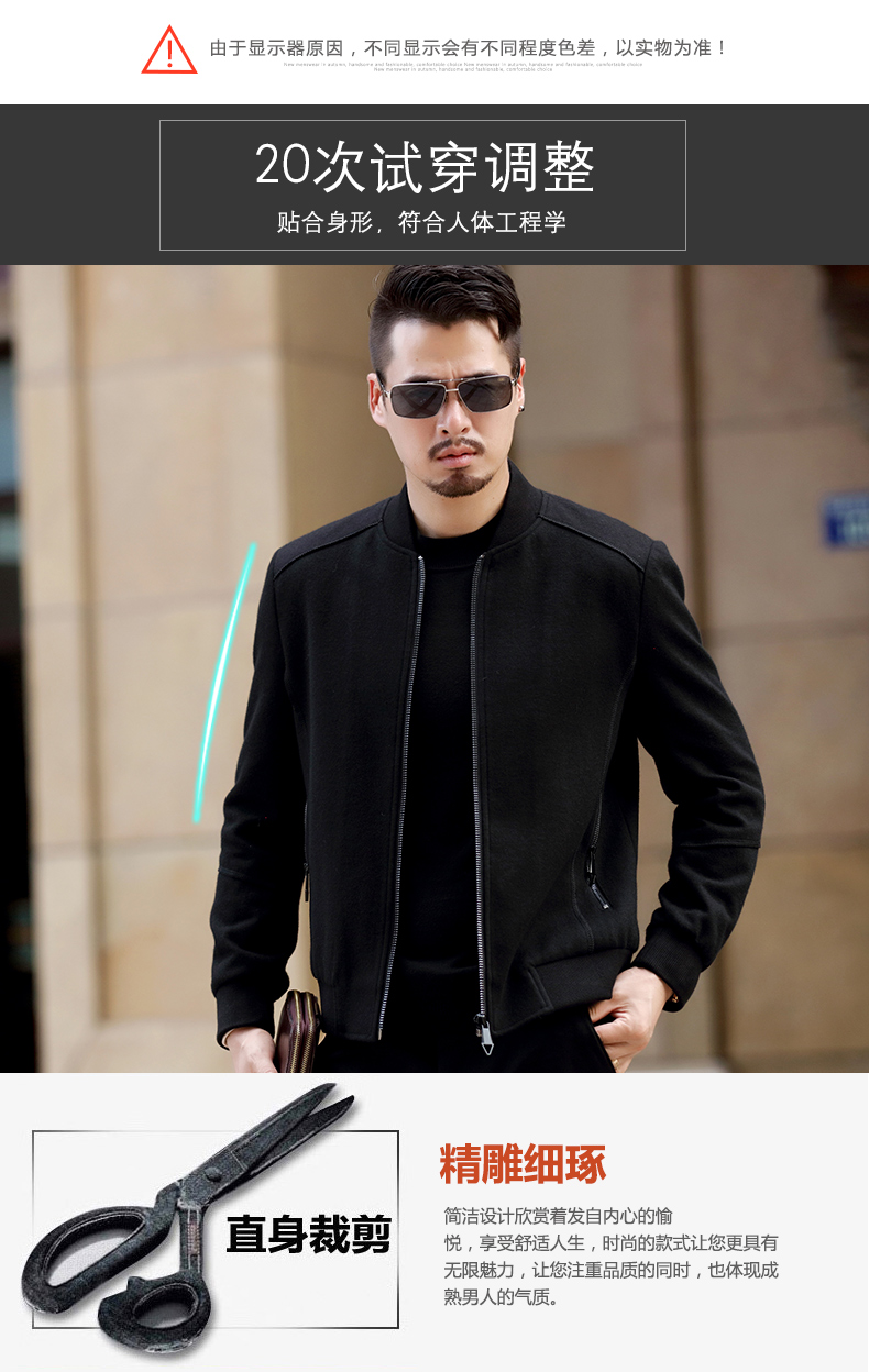 Blouson homme CARSONLASKI      manches longues en Laine - Ref 3116503 Image 8