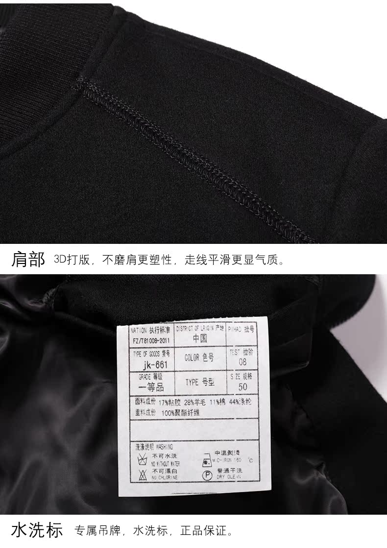 Blouson homme CARSONLASKI      manches longues en Laine - Ref 3116503 Image 22