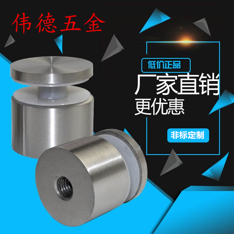 Stainless Steel Solid Advertising Nail Glass Nail Advertising Screws Solid Wood Stairway Armrest Side Hanging Glass Accessories