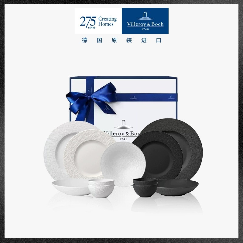 Villeroyboch German Imported Craftsmanship Rock Tableware Set for Home Use, Light Luxury and High-End, Suitable for 4 to 8 People