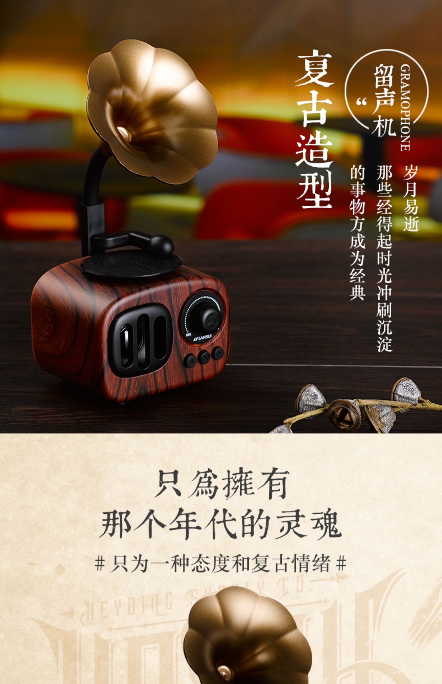 cục phát wifi cầm tay Sansui / phong cảnh không dây Loa siêu trầm loa lớn âm lượng lớn 3d bao quanh nhà ghi âm sáng tạo retro âm thanh nhỏ dễ thương thẻ âm thanh nhỏ cầm tay - Trình phát TV thông minh bộ phát wifi giá rẻ