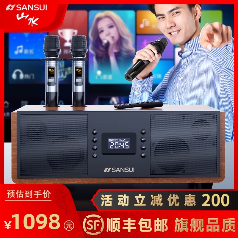 Sansui Shanshui P600 Home KTV audio set Wireless remote control microphone microphone Home living room karaoke TV audio singing equipment set Mobile phone Bluetooth speaker