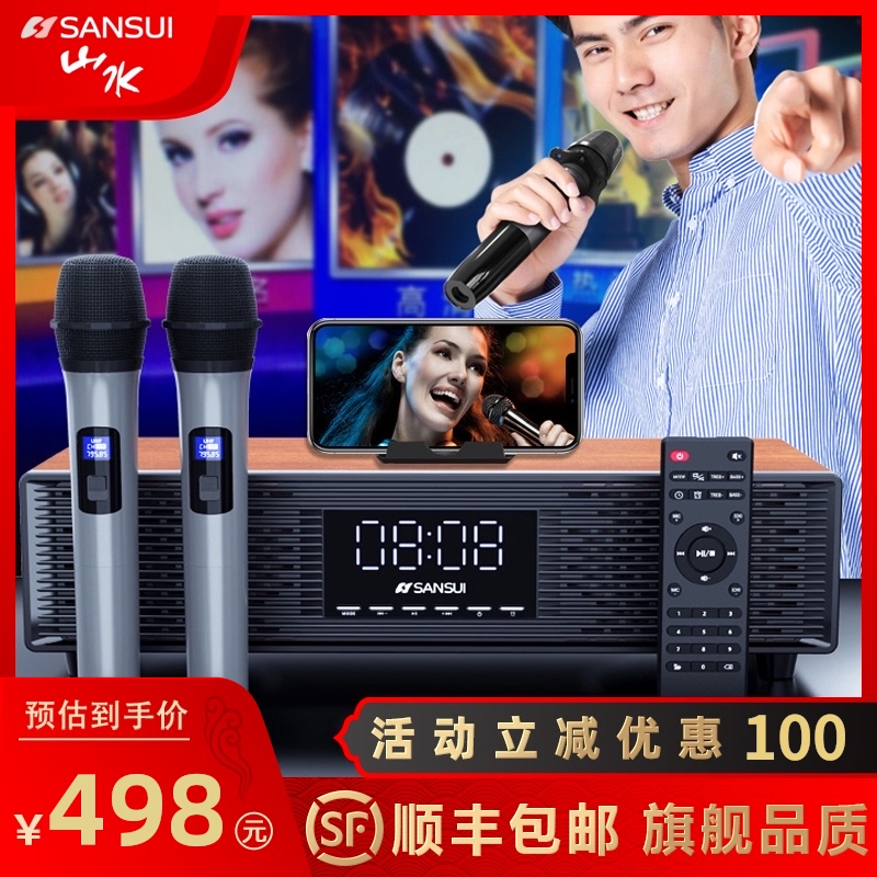 Sansui Shanshui P500 Home ktv audio set Home wireless microphone Microphone Living room karaoke speaker TV K singing song audio conference mobile phone Bluetooth speaker
