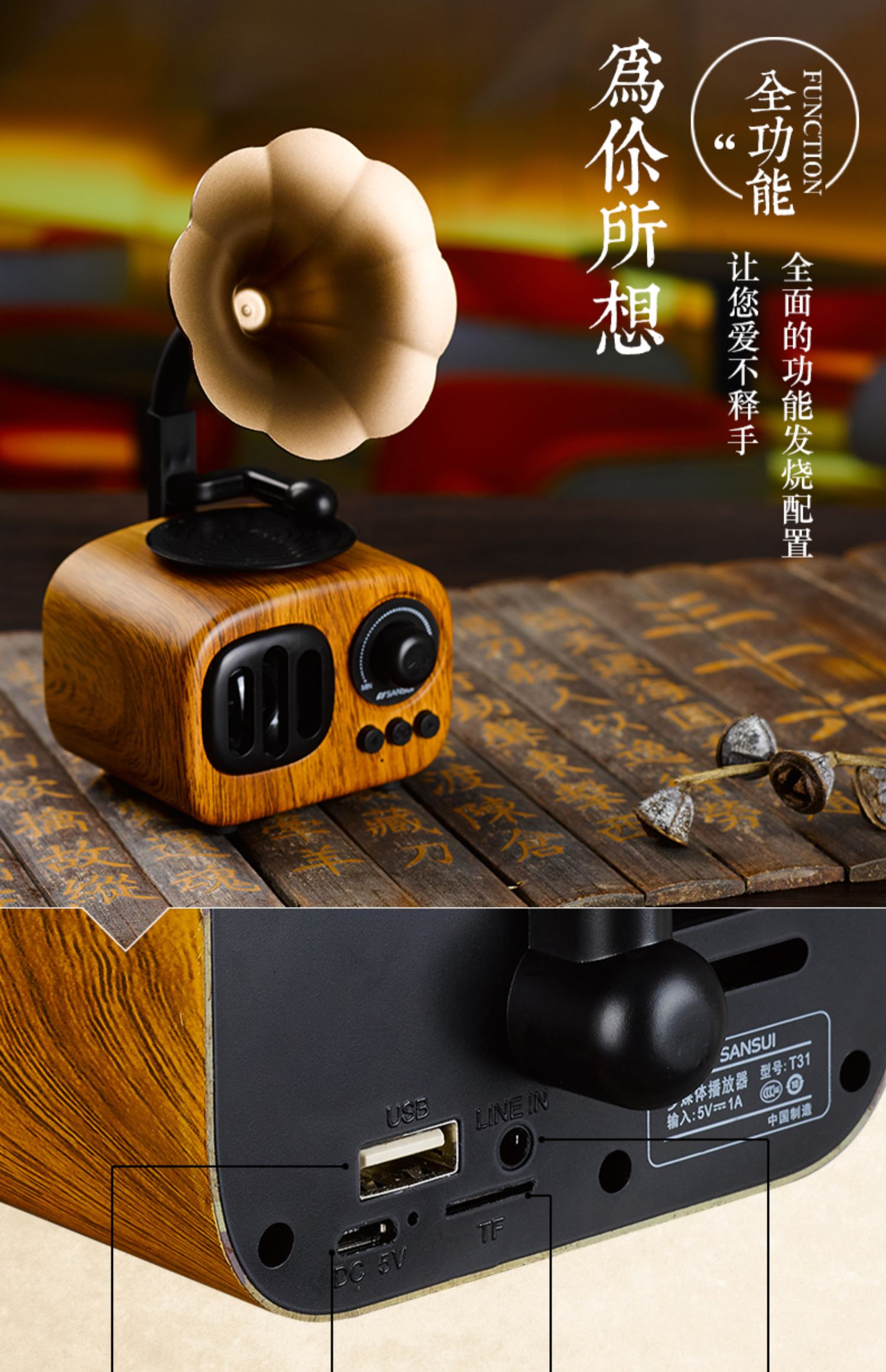 Sansui / phong cảnh không dây Loa siêu trầm loa lớn âm lượng lớn 3d bao quanh nhà ghi âm sáng tạo retro âm thanh nhỏ dễ thương thẻ âm thanh nhỏ cầm tay - Trình phát TV thông minh modern wifi