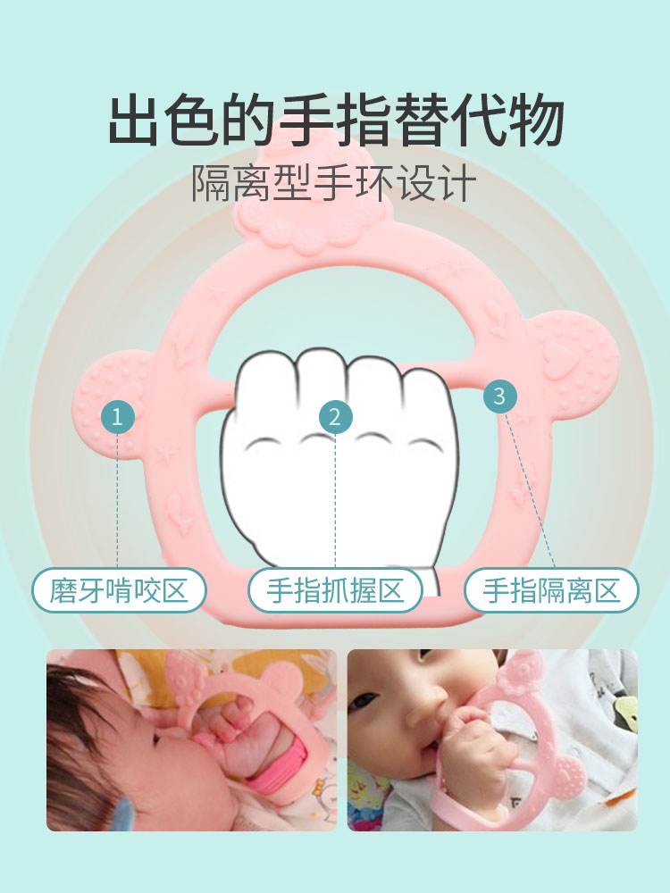 Bàn tay chống ăn răng giả răng cưa bé teether răng bé nhai đồ chơi cắn silicone có thể luộc để ăn tay - Gutta-percha / Toothbrsuh / Kem đánh răng ngậm nướu cho bé