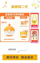 Himalaya Bobo Ball First and Second Generation Story Machine Childrens Reading Learning Learning Machine Speaking Enlightenment Early Education