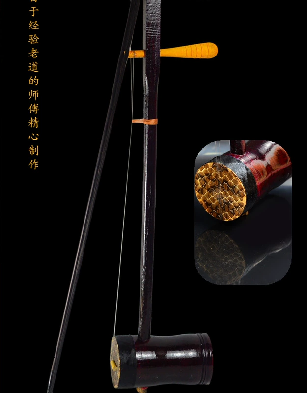 Nhạc cụ dây đặc biệt Trẻ em người lớn mới bắt đầu Đồ chơi bằng gỗ gụ giả Erhu Trang trí Erhu Hiệu suất - Nhạc cụ dân tộc