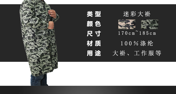 Vêtement de travail en polyester - Ref 1913454 Image 9