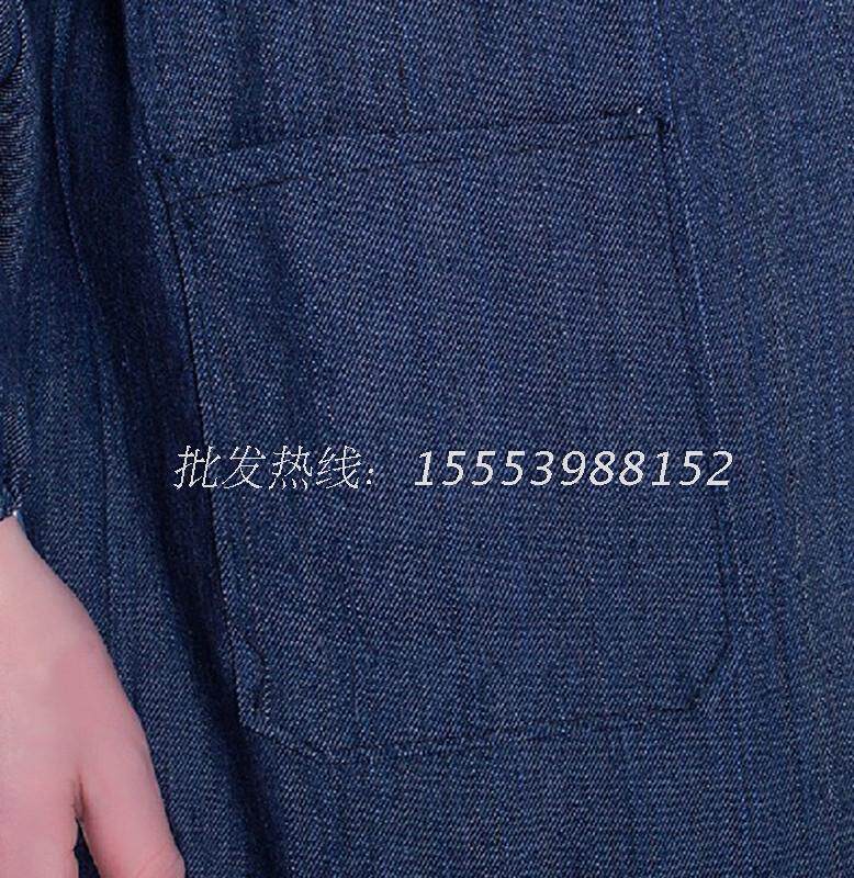 Tenue de travail - Ref 1913449 Image 4