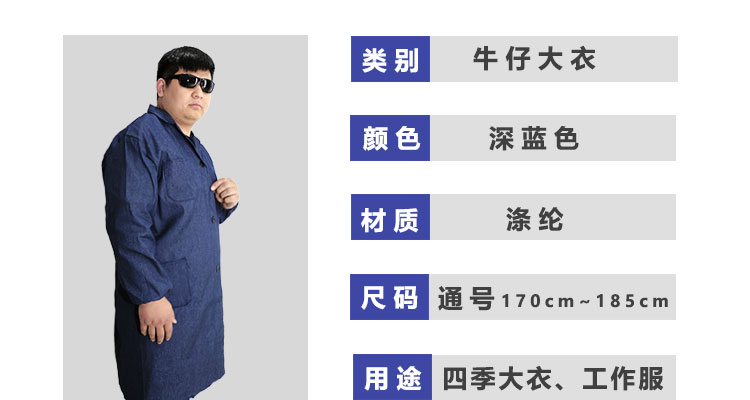 Vêtement de travail en polyester - Ref 1912855 Image 9