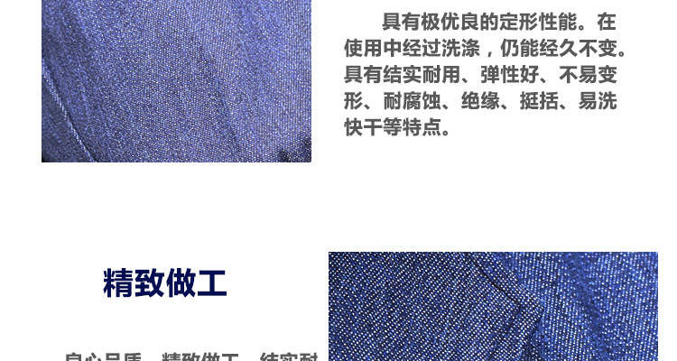 Vêtement de travail en polyester - Ref 1912855 Image 13