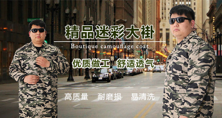 Vêtement de travail en polyester - Ref 1913454 Image 6