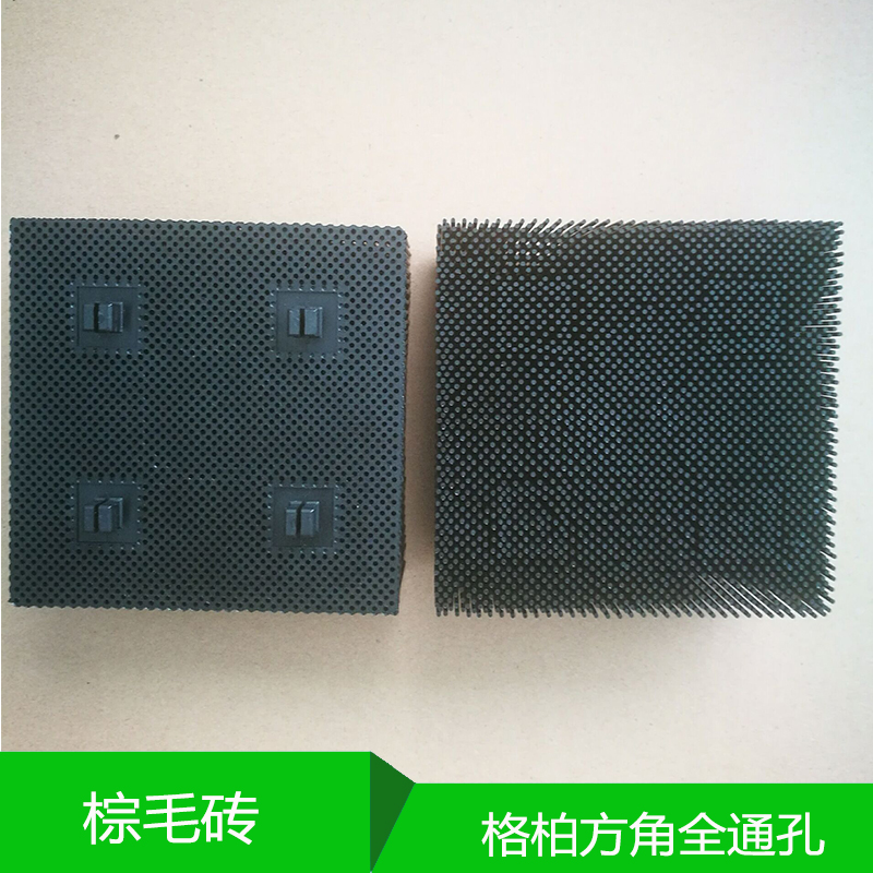 GBC Z7 XLC7000 PARAGON Felt Brick Brick Fresh Brick 92911001