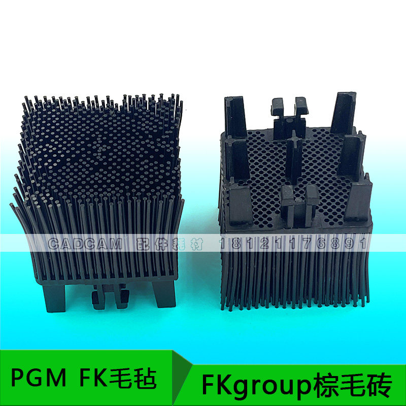 Applicable to PGM FK PC cutting bed felt - fresh brush brick swine brick
