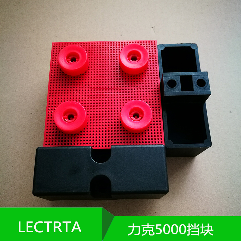 LECTRA Lick brick barrier plate automatically cut the bed baffle