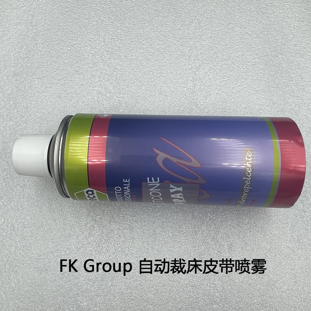 PGM FKgroup computer automatically cut bed belt spray
