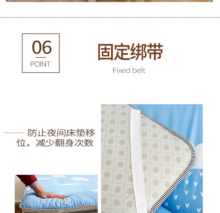 Nệm giường 褥 1,5m giường 1,8m giường chiếu trải sàn ngủ cho sinh viên ký túc xá 0,9 nệm mềm 1,2 m pad