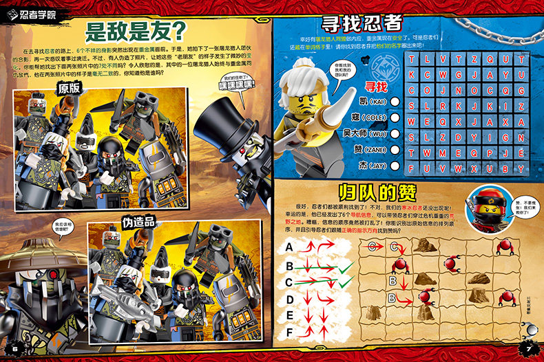 [With Lego minifigure heavy metal fee wire] Genuine spot LEGO Lego Ninjago 22 Lego Magazine Episode 22 Comic Story Book Children's Educational Game Toy Building Blocks Bestseller Parent-child Reading Magazine