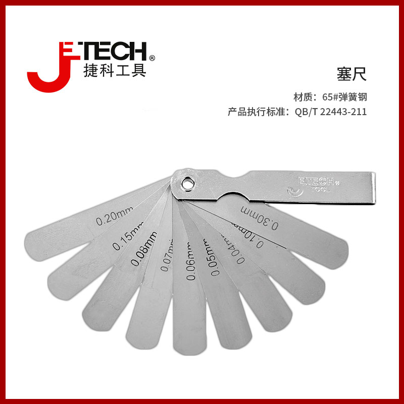 Tecotool high precision serruler 23 pieces 32 pieces clearance ruler thickness thin gauge stopper size wedge valve seruler FGS 