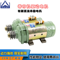 DC motor Greenhouse roller shutter motor 24V 36v500w48v1200w60V1300 DC brush motor