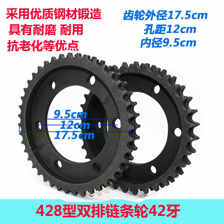 Thiết bị giảm tốc ba bánh điện DC loạt kích thích bộ phận động cơ 428 đôi hàng chuỗi 530 hàng duy nhất chuỗi yên xe đạp điện