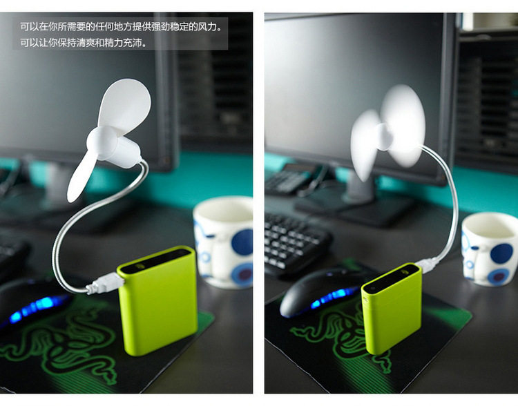 Ventilateur USB - Ref 401274 Image 15