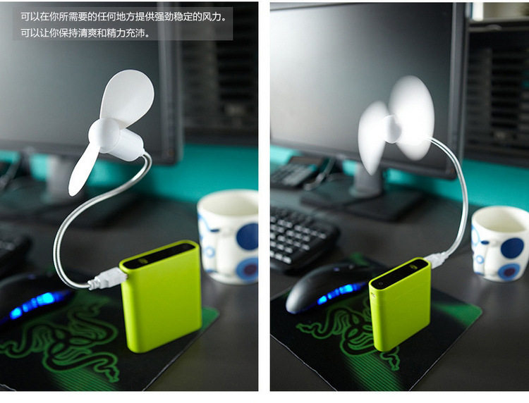 Ventilateur USB - Ref 401274 Image 8