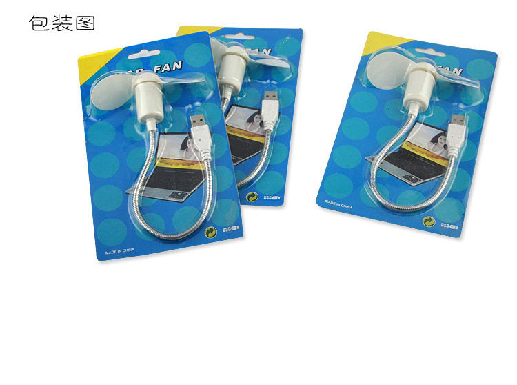 Ventilateur USB - Ref 401274 Image 19