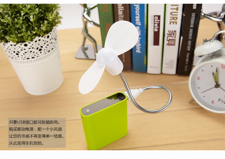 Ventilateur USB - Ref 401274 Image 7