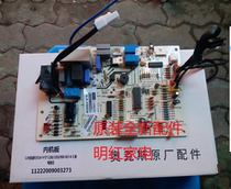 Oaks air conditioning computer board SX-SA1-M37546 motherboard KFR-35GW KGD KPF line control board