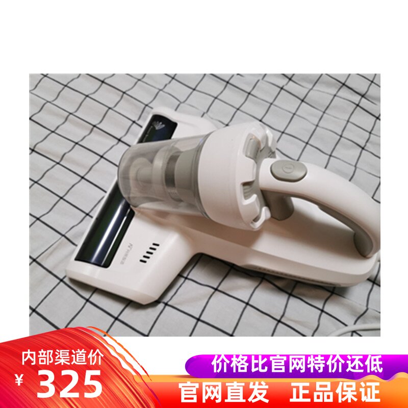Net Yi Yan Elects N620 EASY TO WISE N620 MITE REMOVAL Mite Cleaner brand new web Easy to direct hair