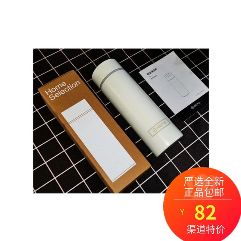 Netease Yanxuan real-time view of water temperature display temperature anti-scalding thermos cup 316 stainless steel temperature display portable car