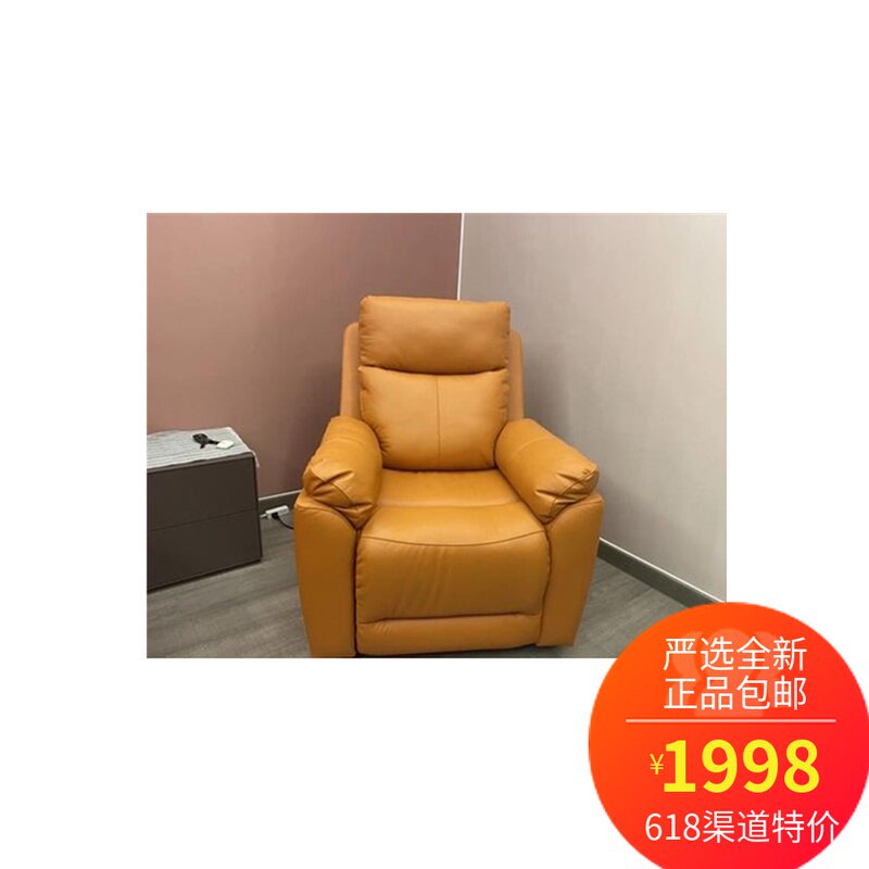 Net easy to choose genuine leather electric function single chair light extravagant single electric modern real leather sofa Living room Lazy Man Lying Chair