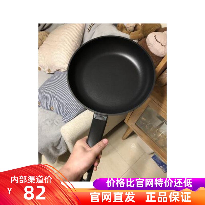 (Official direct hair) NetEase strictly selected European-style precision casting non-stick frying pan Aluminum pan Less oil and salt thick bottom pan
