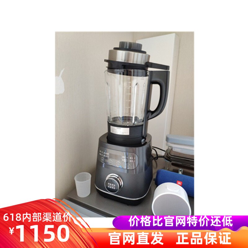 Net Easy To Choose Vacuum Wall Breaking Machine Cuisine Machine Heating Fully Automatic Home Multifunction Wellness Machine Touch