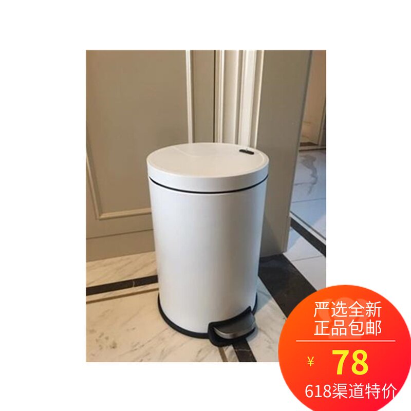 Net easy to choose large capacity dry and wet classification pedalling and silent garbage bins Home Toilet Kitchen Bedrooms