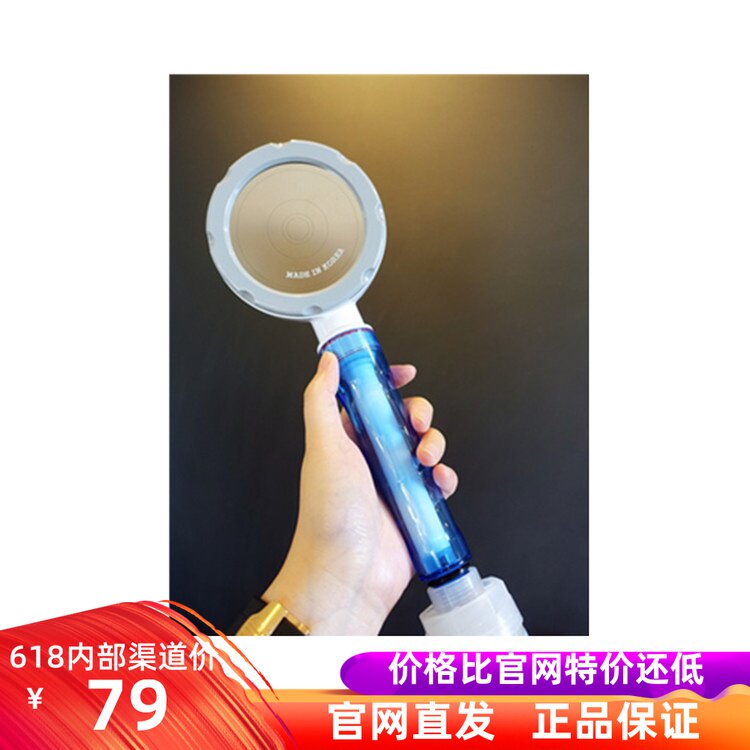 Netease strictly selected South Korea to remove chlorine pressurized water shower with 1 filter element in addition to chlorine water purification official website straight hair