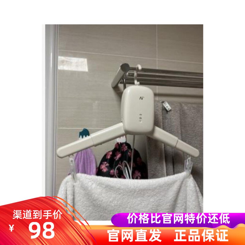 NetEase strictly selects Netease intelligent travel portable dryer dryer dryer dryer shoes integrated design