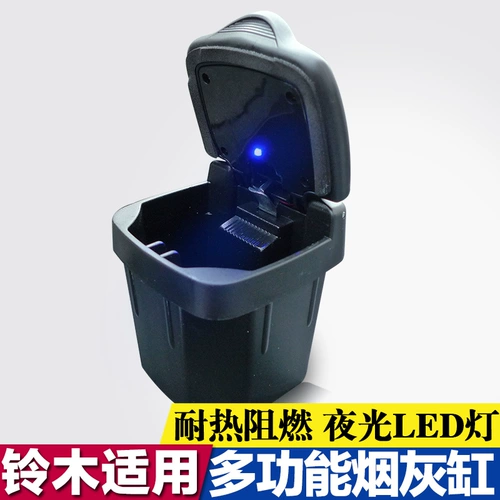 Посвящен в Suzuki Vitra Tianyu SX4 Rui Rui Rui Shang Yuefeng Yunean New Olympic Ashtt