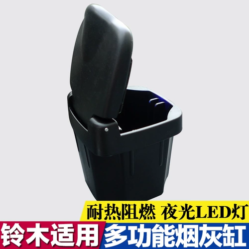 Посвящен в Suzuki Vitra Tianyu SX4 Rui Rui Rui Shang Yuefeng Yunean New Olympic Ashtt