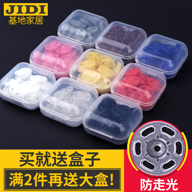 Dark buckle, anti-glare, invisible buckle, button shirt, transparent clothes, baby buckle, small plastic buckle, buckle