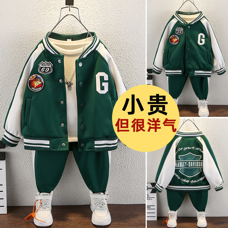 Children's suits boys' sports suits 2022 spring and autumn new boys' spring and autumn two-piece suits trendy baby spring clothes Western style