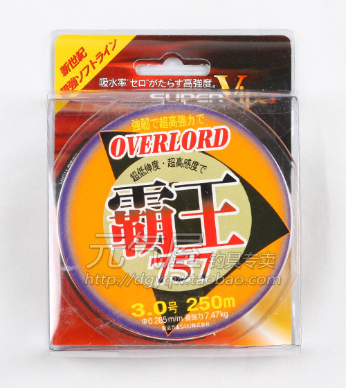 TASAYAN Taiwan Greater Sanyo 2 ~ 6 # Fresh Water Fishing Transparent Main Line 250 m New Old Packaging Alternate