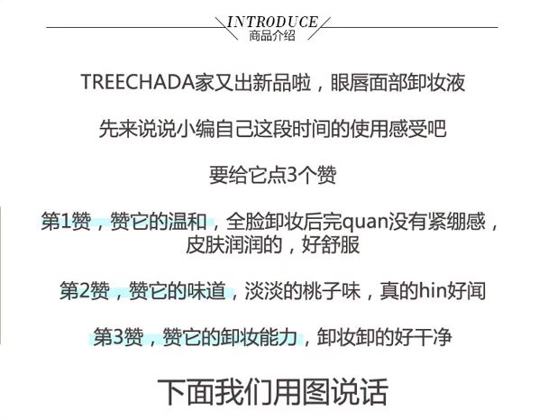 Star Mom Thái đích thực treechada tẩy trang mặt và môi trang điểm nhẹ trang điểm làm mới tẩy trang tẩy trang nước tẩy trang simple cho da dầu mụn