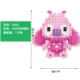 Lego Diamond Building Blocks cho trẻ em Xếp hình lắp ráp tương thích cho người lớn thu nhỏ Hạt nhỏ bé trai và bé gái Quà tặng sinh nhật - Khối xây dựng