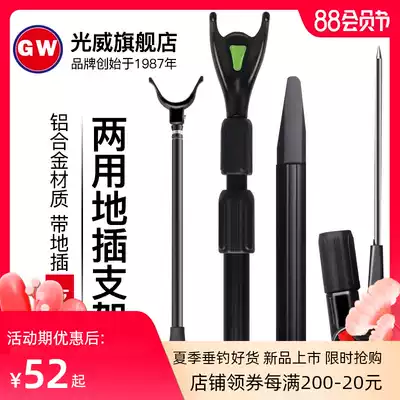 Guangwei Taiwan fishing black round tube Aluminum alloy battery bracket Detachable plug fishing box bracket dual-use frame rod hand rod