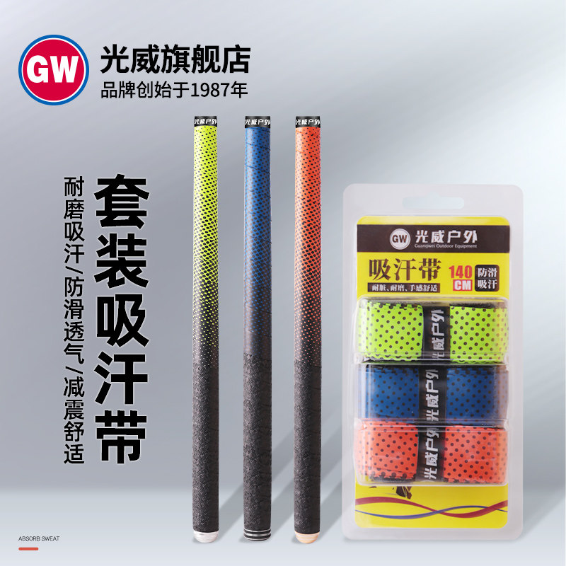 Light Wick Sweat With Keel Tangle With Hand Rod Fishing Fishing Rod Badminton Racket Non-slip With Badminton Racket Grip Leather