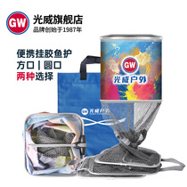 Light Wil Square Fish Stamp Fishing Competitive Tennis Net Pocket Clothing Fish Bag Thickened Speed Dry Gluing Anti-Hanging Fishing Protection Portable