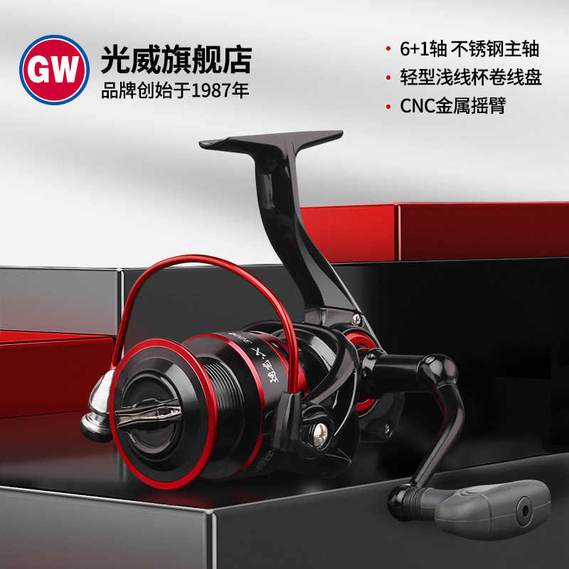 Guangwei Luya special fishing reel ceramic axle sleeve spinning wheel sea fishing long throw wheel mostly use metal wire cup Athlon X