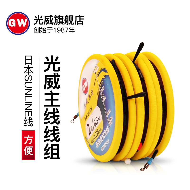 Guangwei main line group Japan SUNLINE line fishing fast main line large spool table fishing finished tied line group